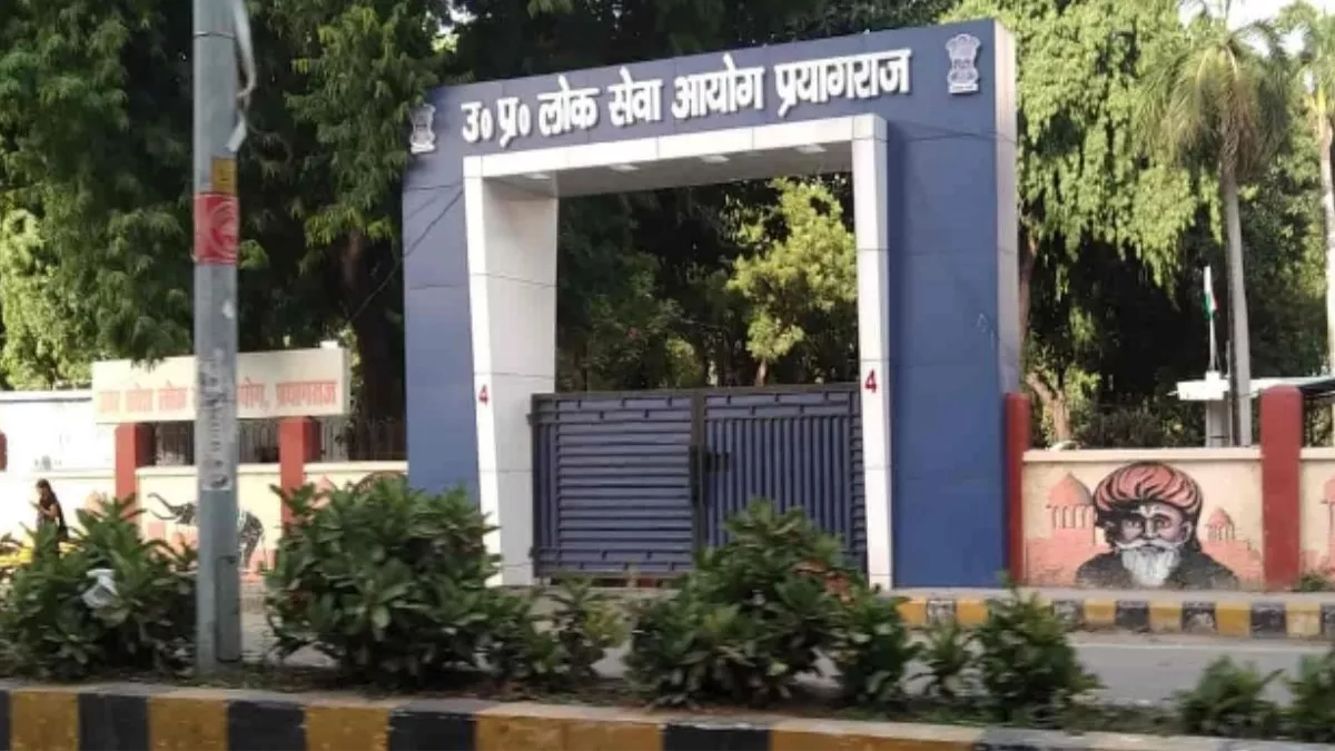 12_12_2024-upsc_23847135.jpg