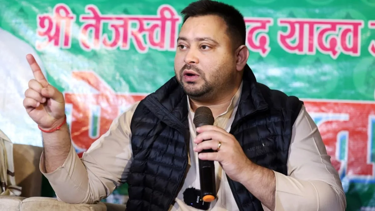 19_12_2024-tejashwi_yadav_23851709.jpeg