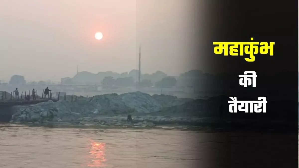 30_12_2024-mahakumbh_2025_23858328.jpeg