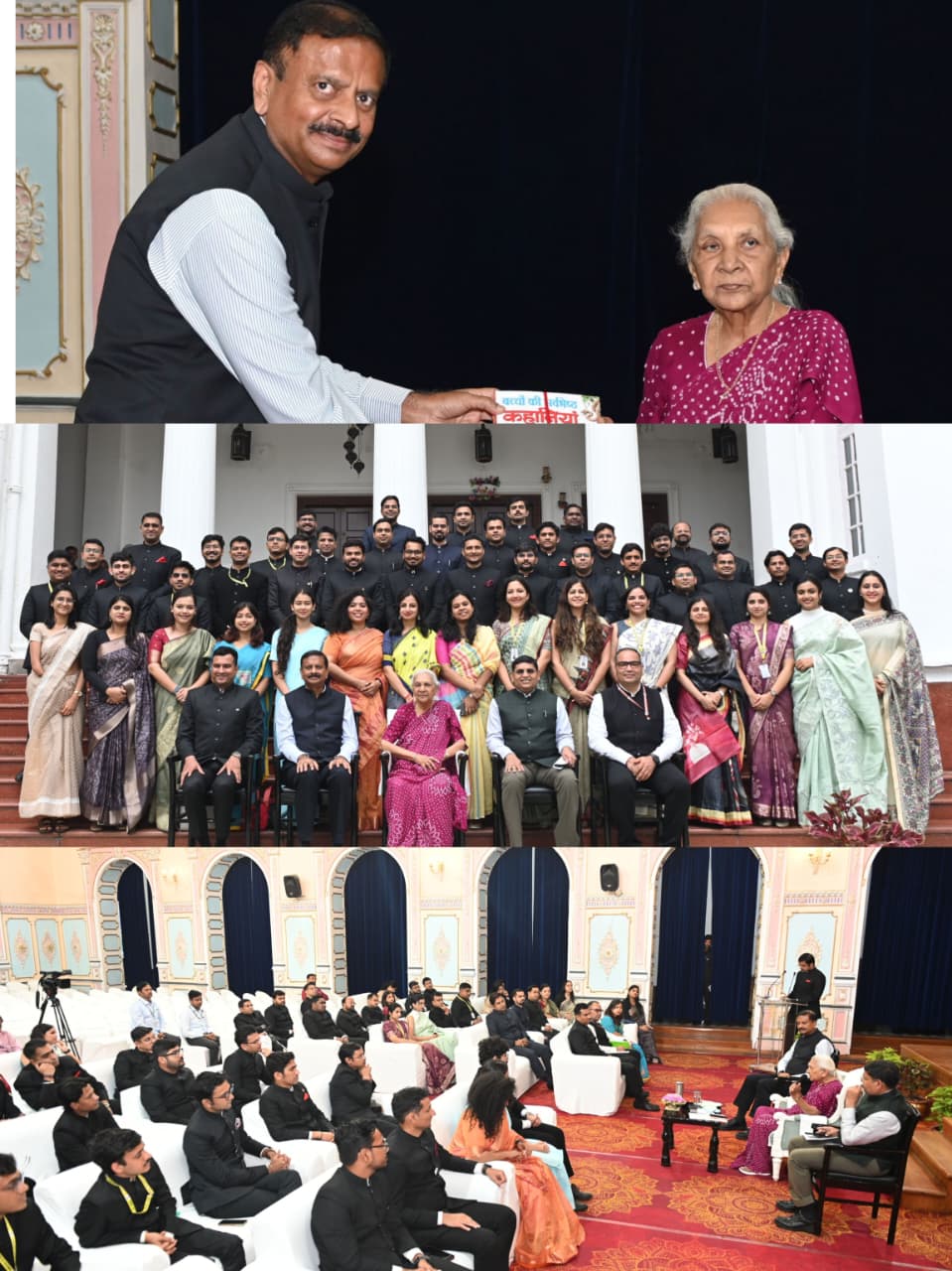 anandiben-patel-irms-parivikshadhin-adhikari-jan-bhavan-lucknow.jpg