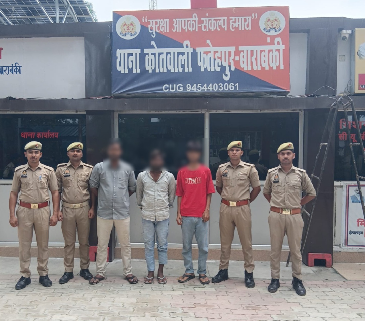 barabanki-fatehpur-sipahi-asif-pocso-dharm-parivartan-case.jpeg