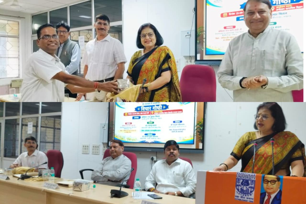 bbau-vichar-goshthi-prof-sunita-mishra-vande-mataram.jpg