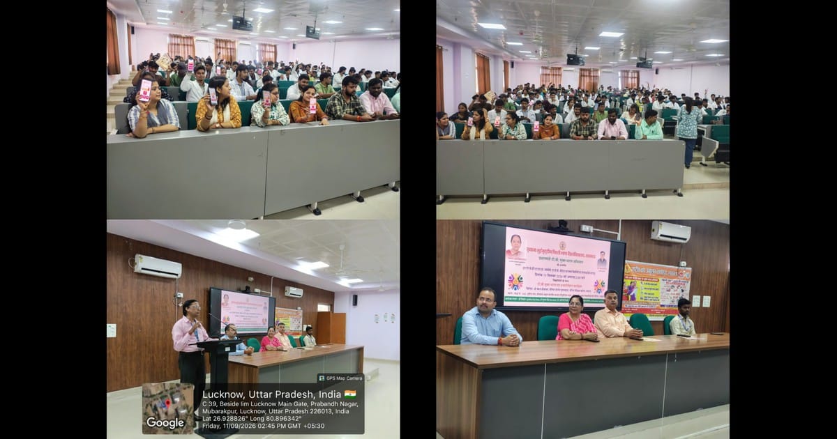 bhasha-university-tb-mukt-bharat-abhiyan.jpg