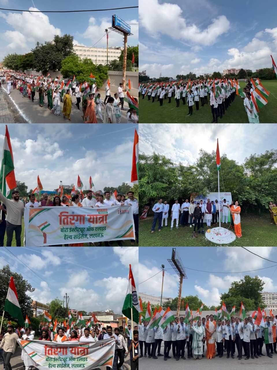 bindu-bora-dhwajarohan-80va-swatantrata-diwas-bora-group.jpg