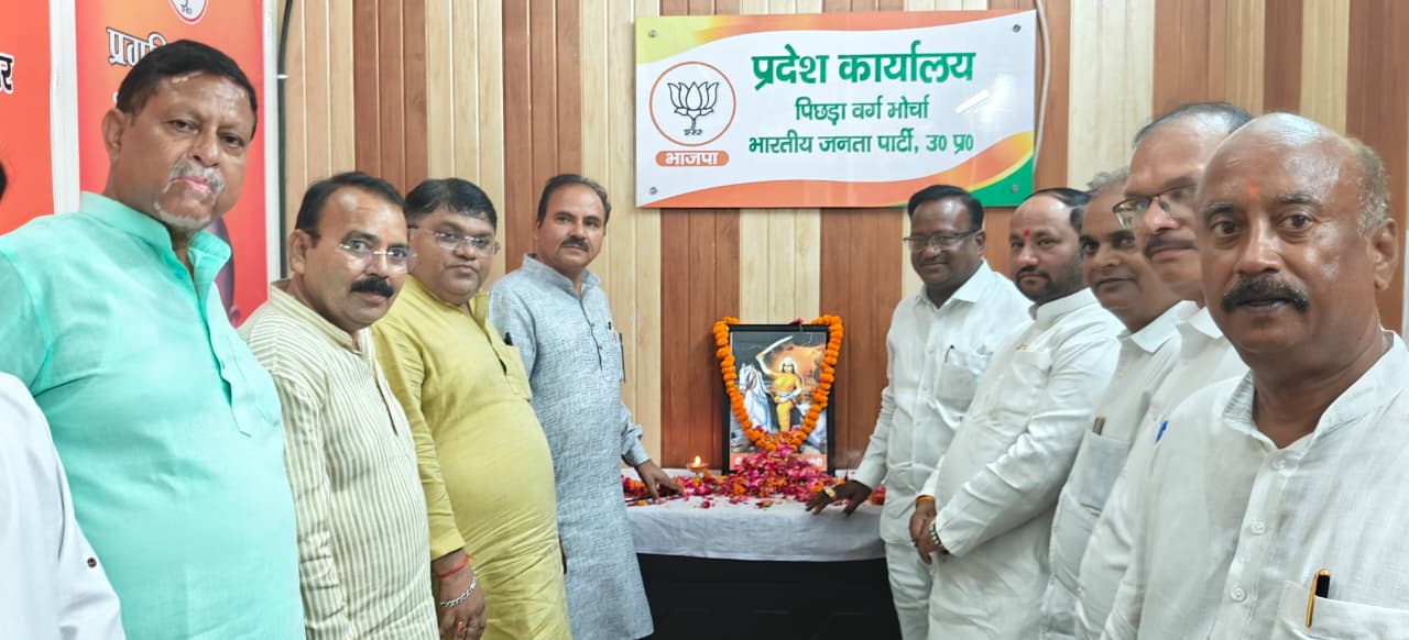 bjp-pichhda-varg-morcha-rani-avantibai-lodhi-shraddhanjali-lucknow.jpg