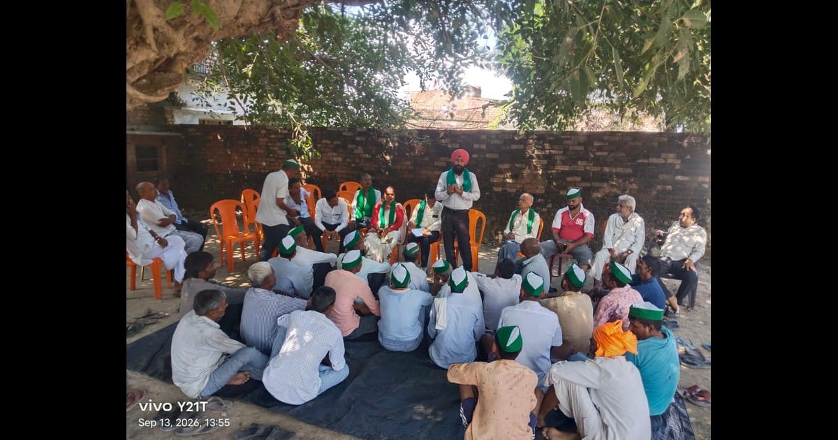 bku-arajnaitik-kisan-panchayat-pansoli-amariya.jpg