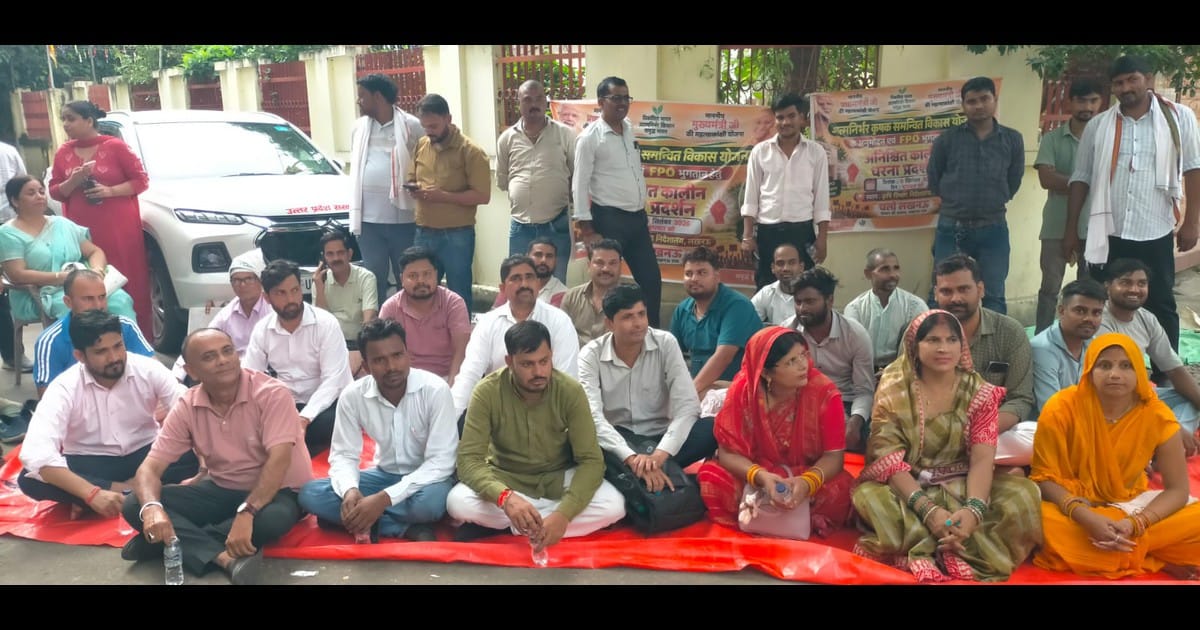 fpo-cbbo-protest-krishi-nideshalaya-lucknow.jpg