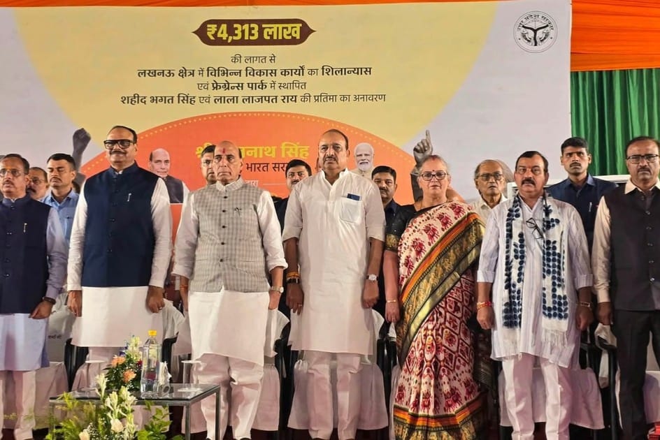 fragrance-park-lucknow-rajnath-singh-inauguration-2026.jpg