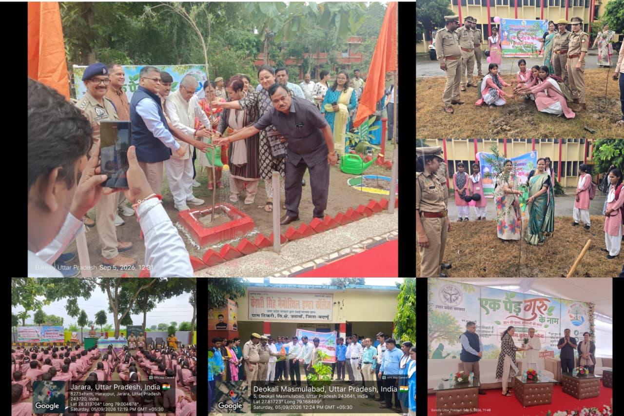 guru-vatika-shikshak-diwas-paudharopan-uttar-pradesh.jpg