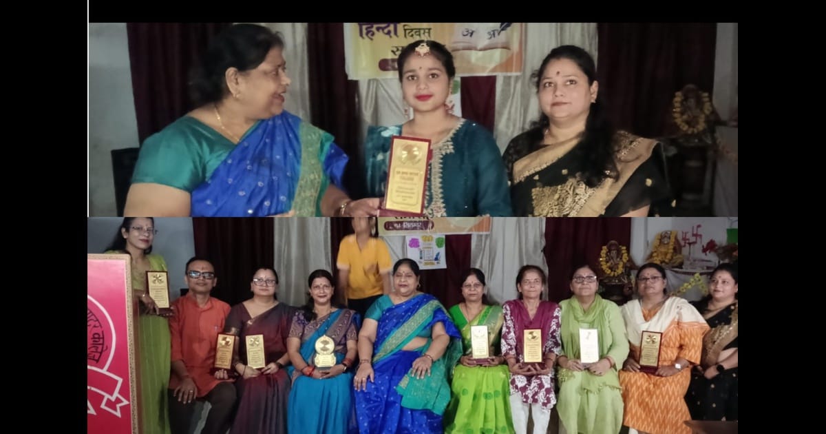 hindi-diwas-celebration-vivekanand-sabhagar-rajendra-prasad-college-lucknow.jpg