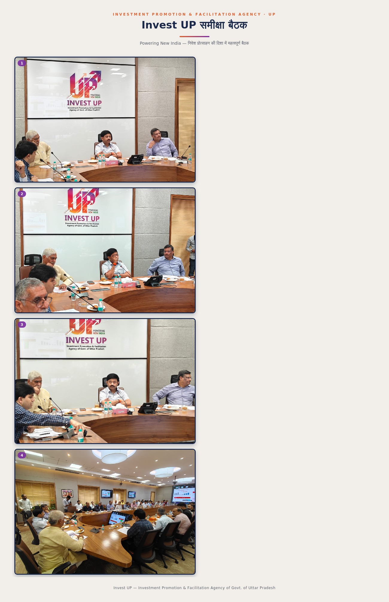investup_meeting_collage.jpg