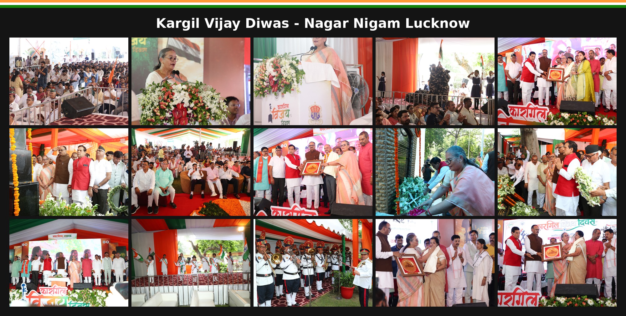 kargil-vijay-diwas-lucknow-shahid-smriti-vatika-samaroh.jpg.jpg