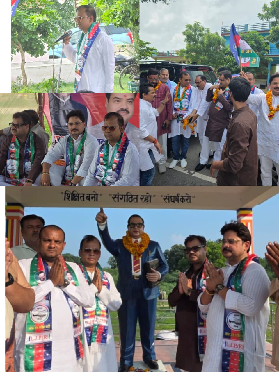 ljp-r-dalit-chaupal-arvind-paswan-lucknow-darsawan.jpg