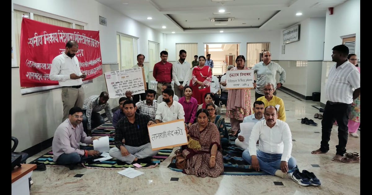 local-bodies-directorate-lucknow-employees-dharna.jpg
