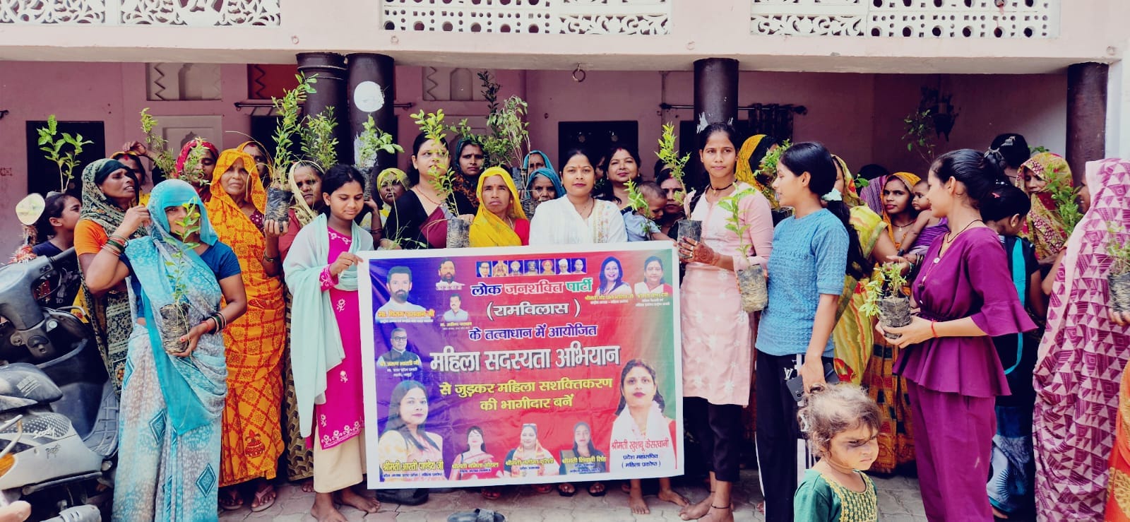 lojpa-ramvilas-malihabad-mahila-sadasyata-paudha-vitran-2026.jpg