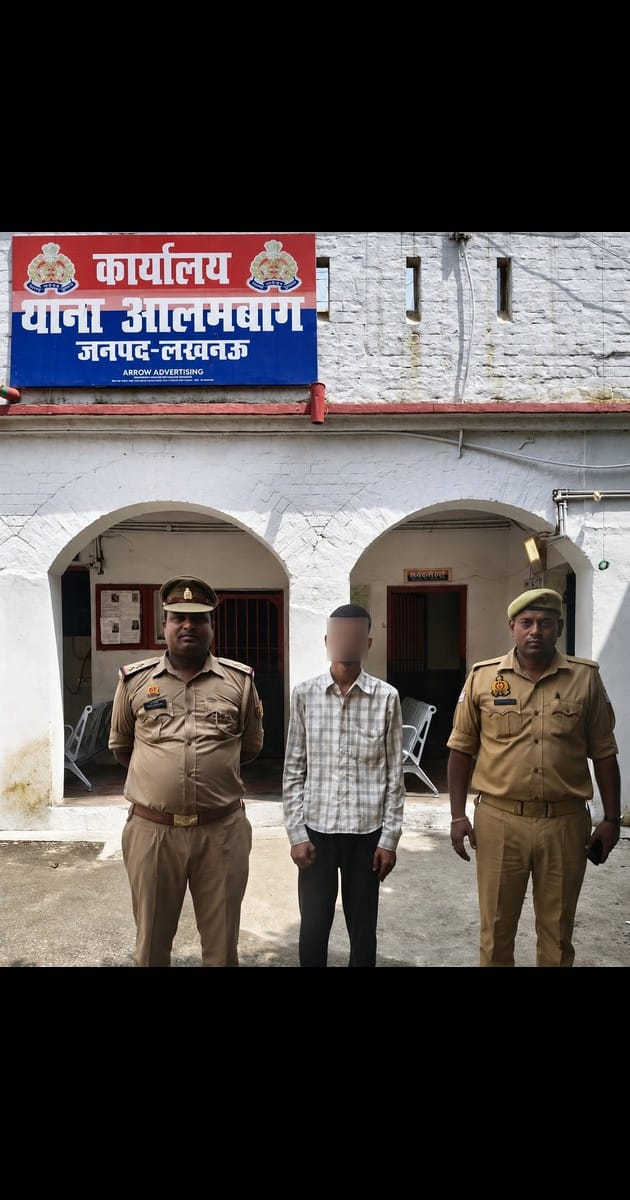 lucknow-alambag-police-cashier-arrested.jpg
