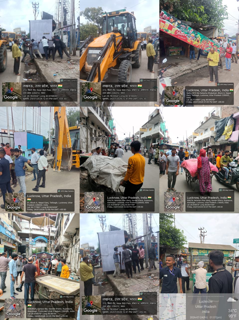 lucknow-nagar-nigam-atikraman-virodhi-abhiyan.jpeg
