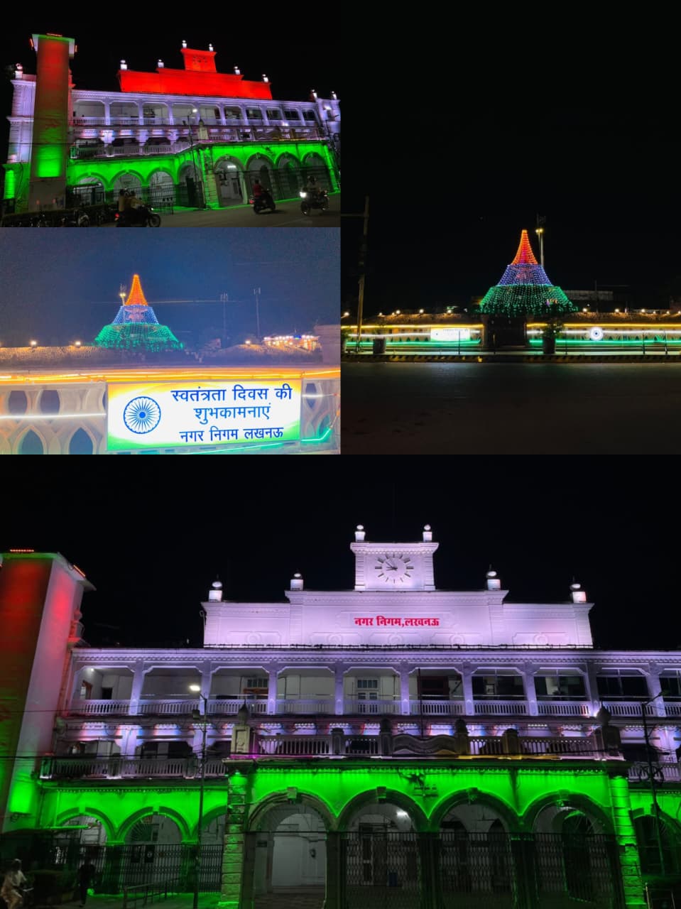 lucknow-nagar-nigam-tricolor-lighting-independence-day-2026.jpg