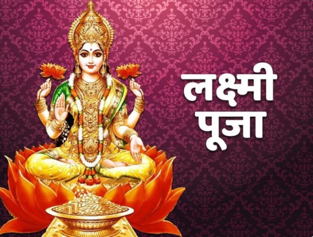 ma-laxmi-44-e1628771874311.jpg