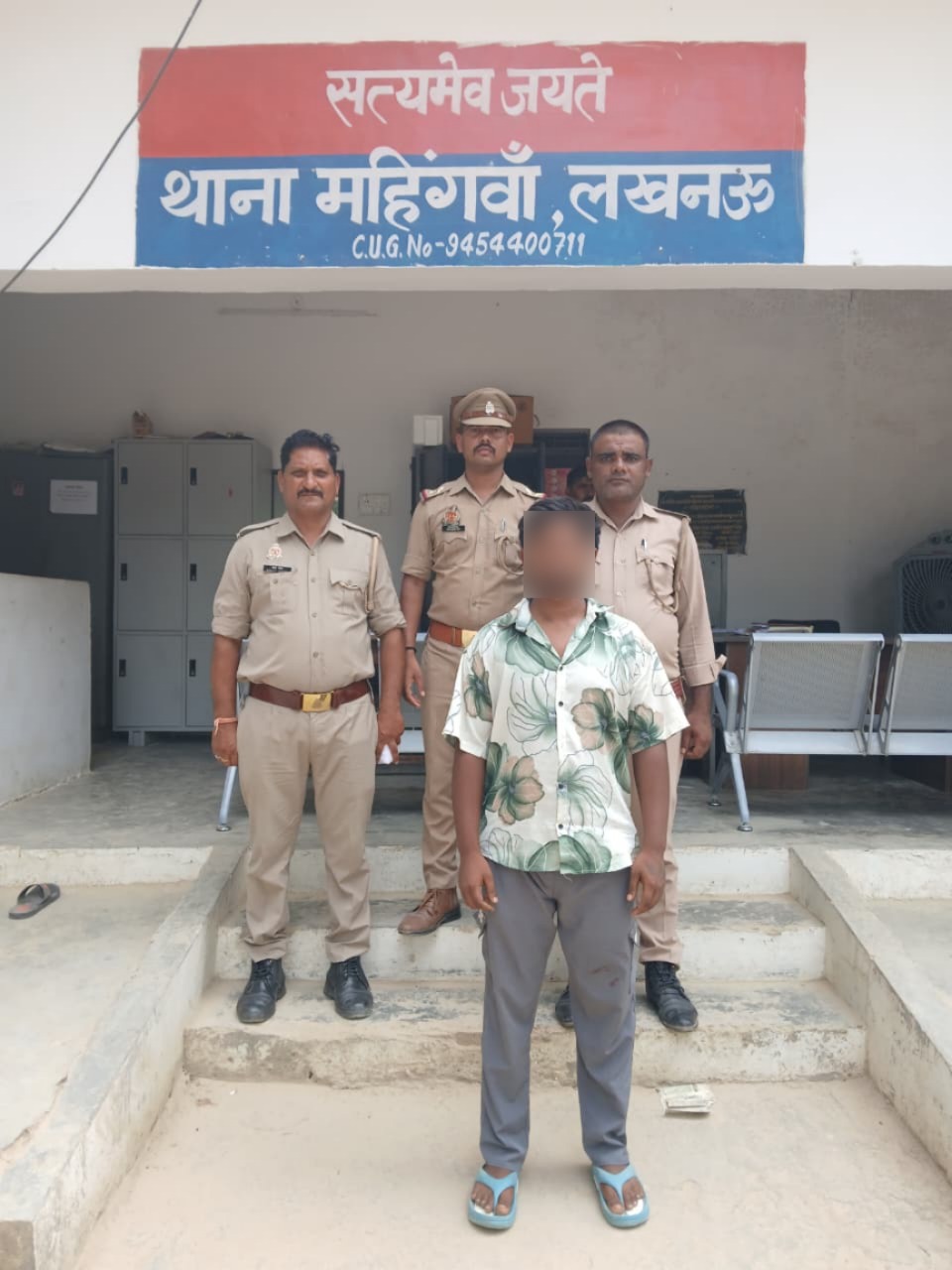 mahigwa-police-arrest-accused-lucknow.jpg.jpeg