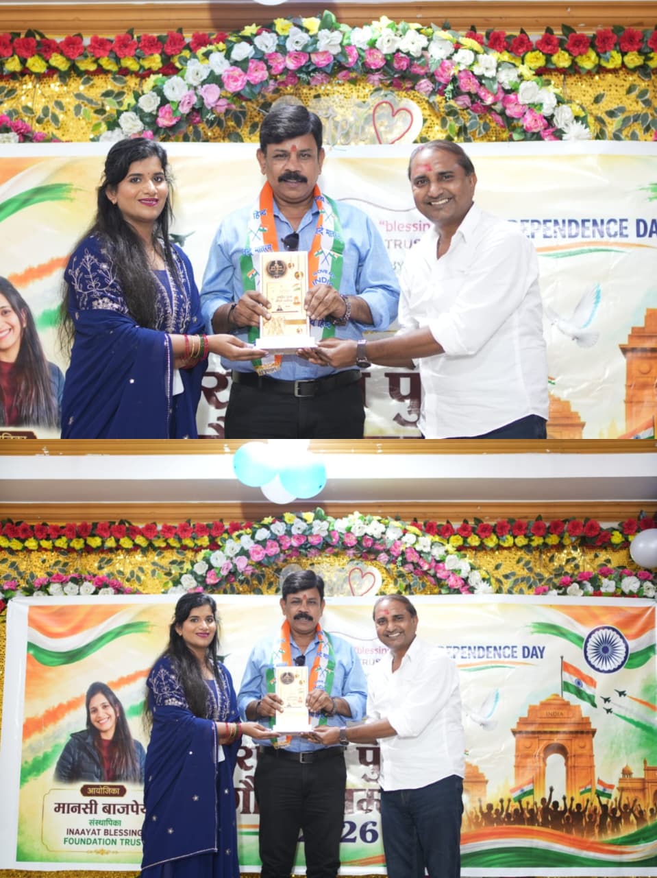 manoj-verma-rashtriya-purush-gaurav-samman-2026-lucknow.jpg