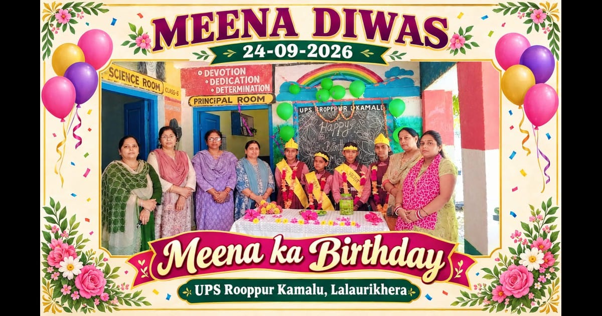 meena-manch-natak-presentation-students.jpg