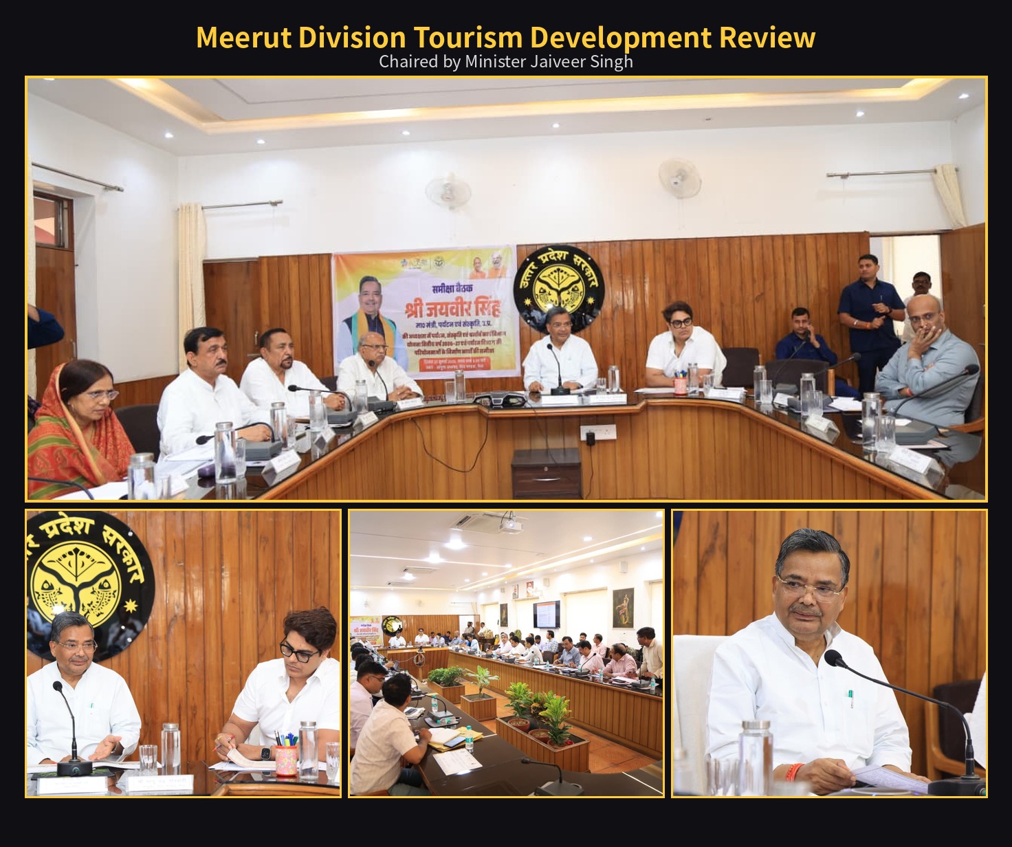 meerut_tourism_collage.jpg