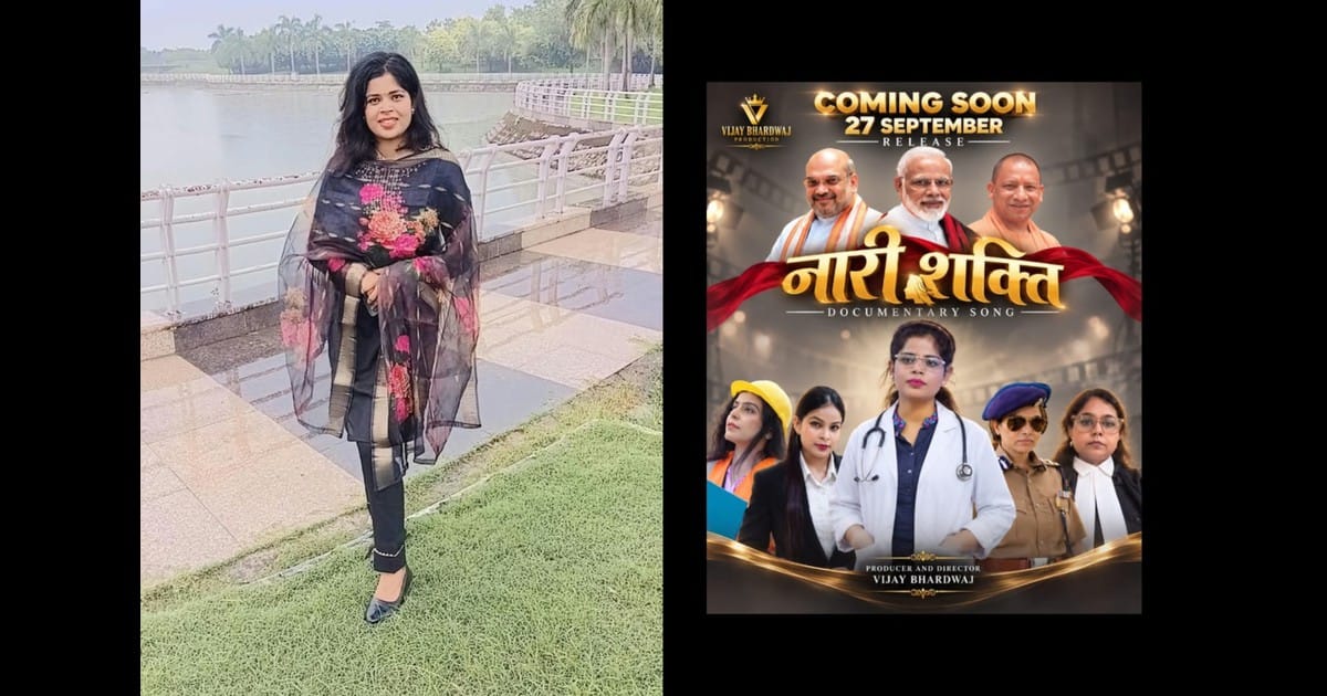 nari-shakti-song-teaser-poster-vijay-bhardwaj-production.jpg