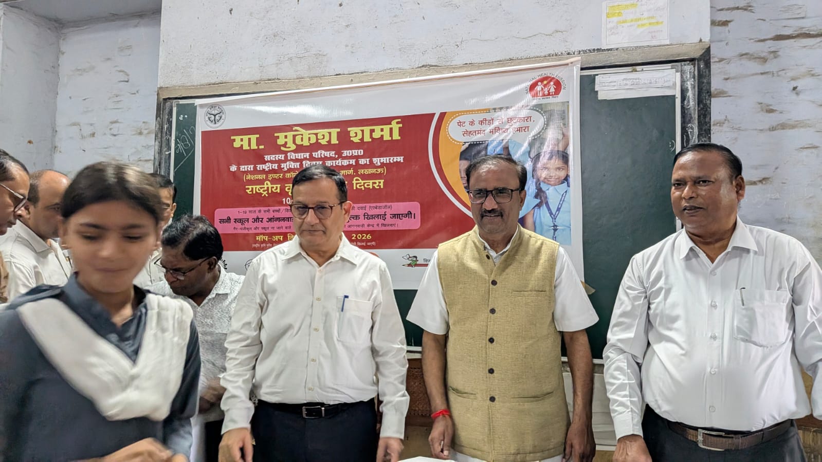 national-deworming-day-albendazole-children-lucknow.jpeg