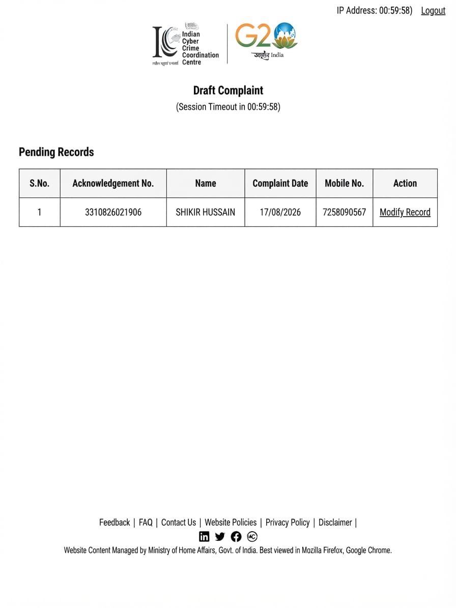 puranpur-cyber-thagi-78-hazar-rupaye-shikayat.jpg