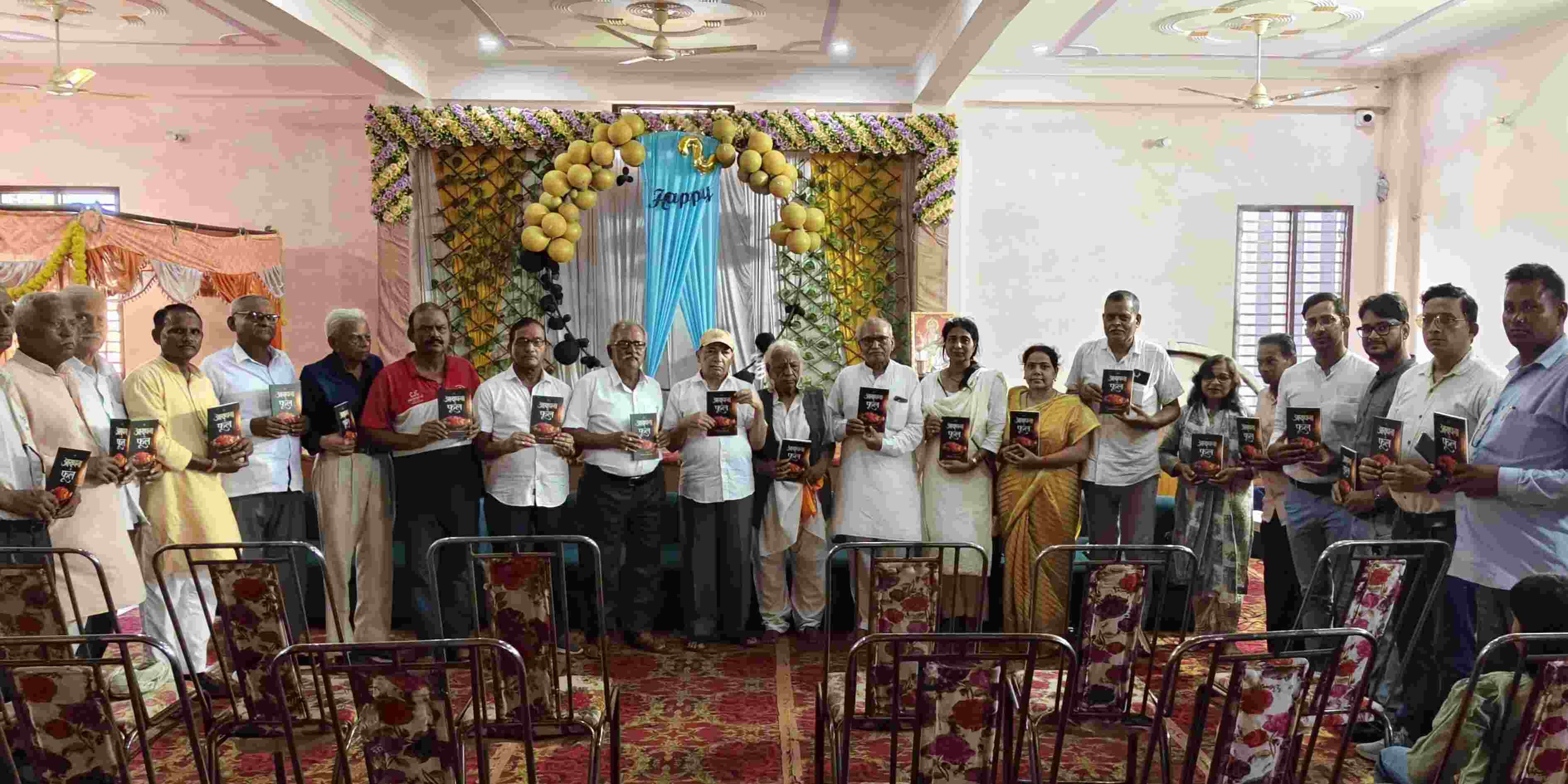 purnpur-aaradhana-ke-phool-book-vimochan-ram-avtar-sharma.jpg