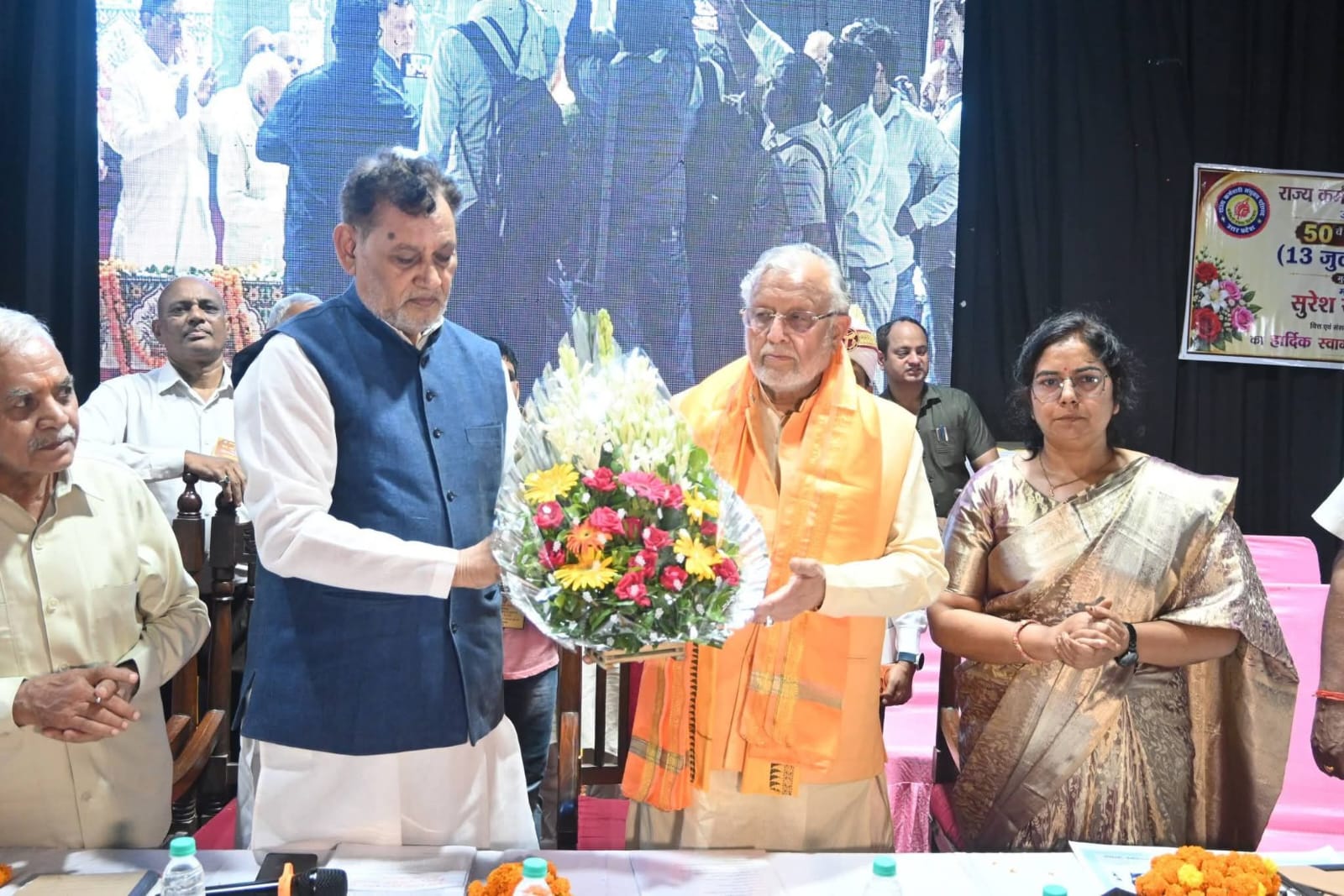 rajya-karmchari-parishad-new-committee-lucknow.jpg