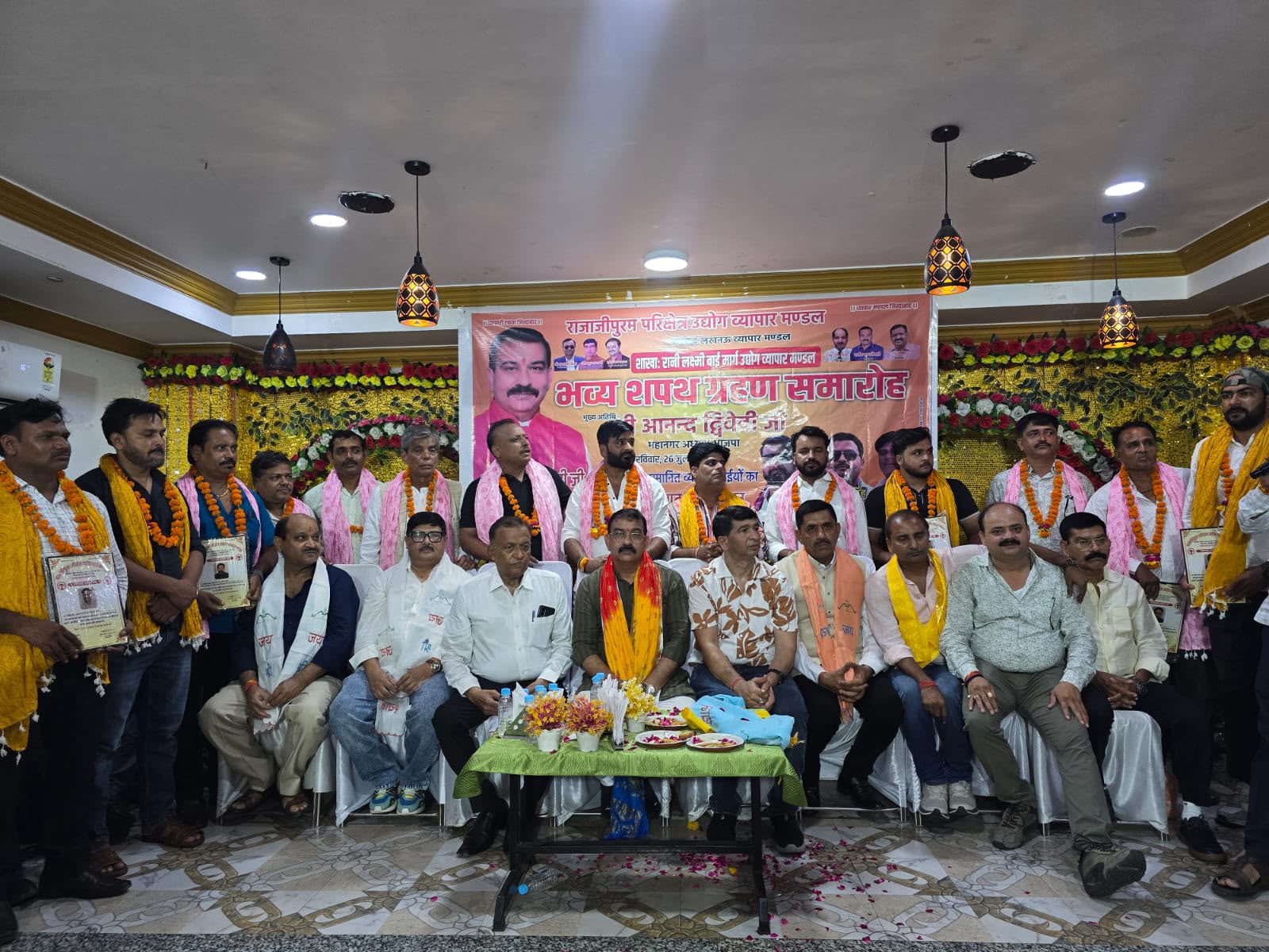 rani-laxmibai-marg-vyapar-mandal-shapath-grahan-samaroh.jpg.jpeg