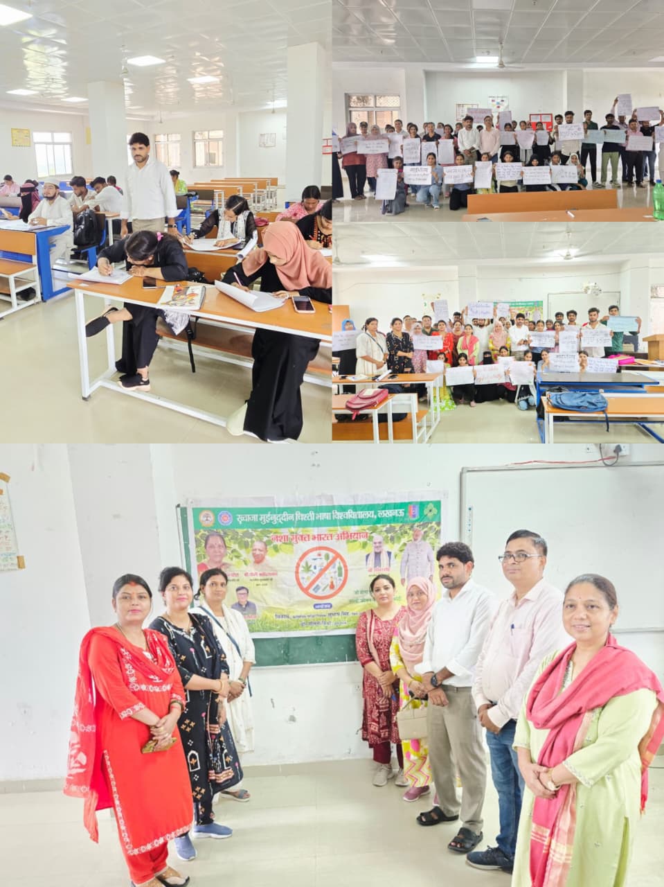 rashtriya-remote-sensing-divas-nasha-mukt-bharat-lucknow-kmc.jpg
