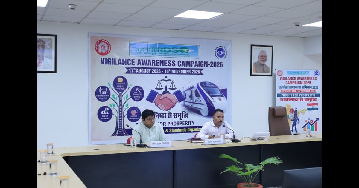 rdso-lucknow-building-vigilance-session-2026.jpg