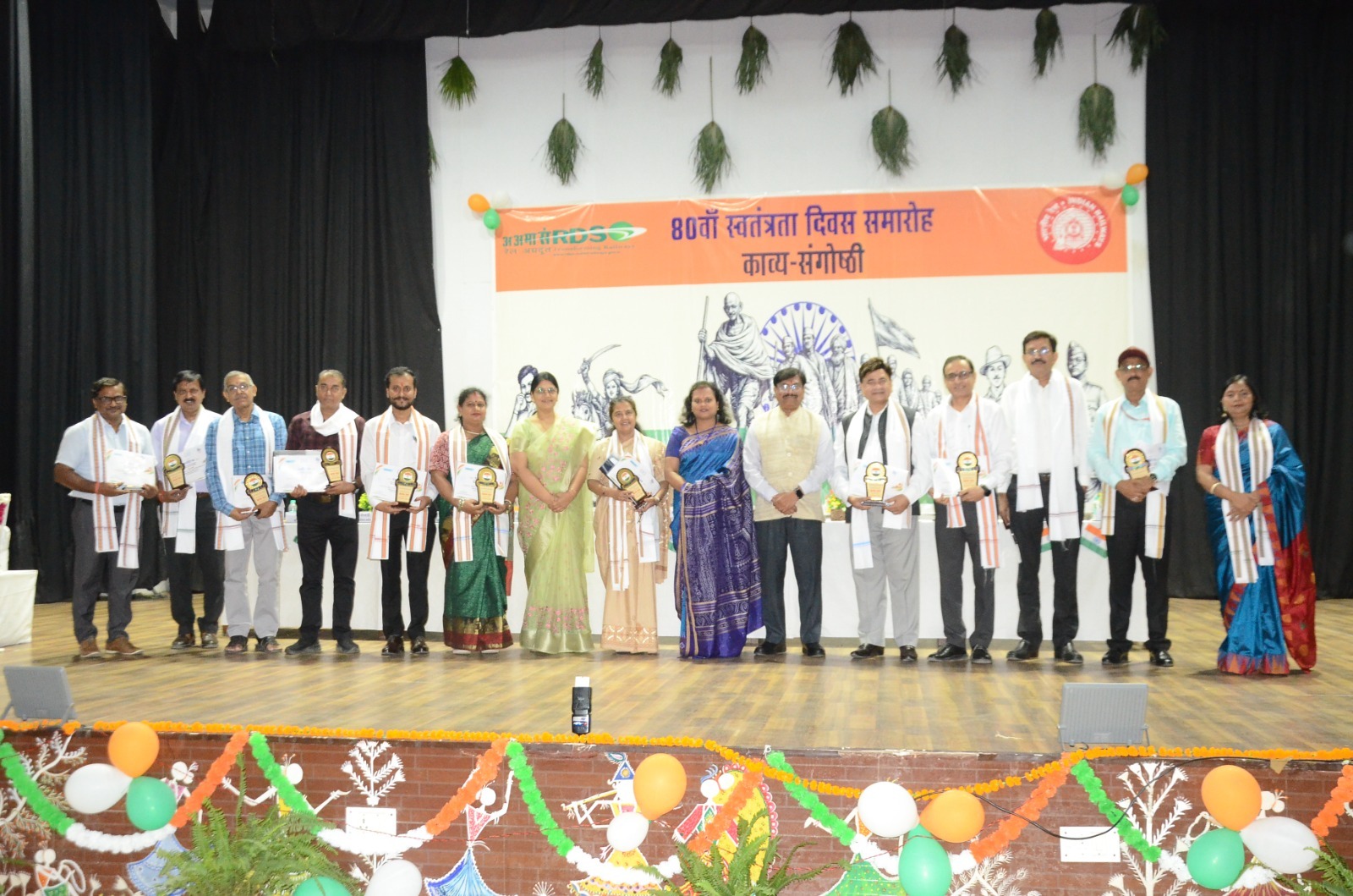 rdso-lucknow-kavya-goshthi-2026.jpg