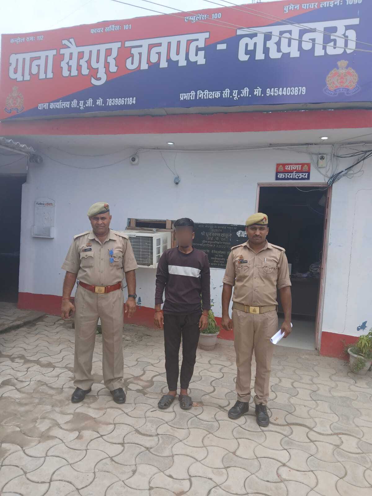 sairpur-police-arrest-marriage-fraud-case-lucknow.jpg