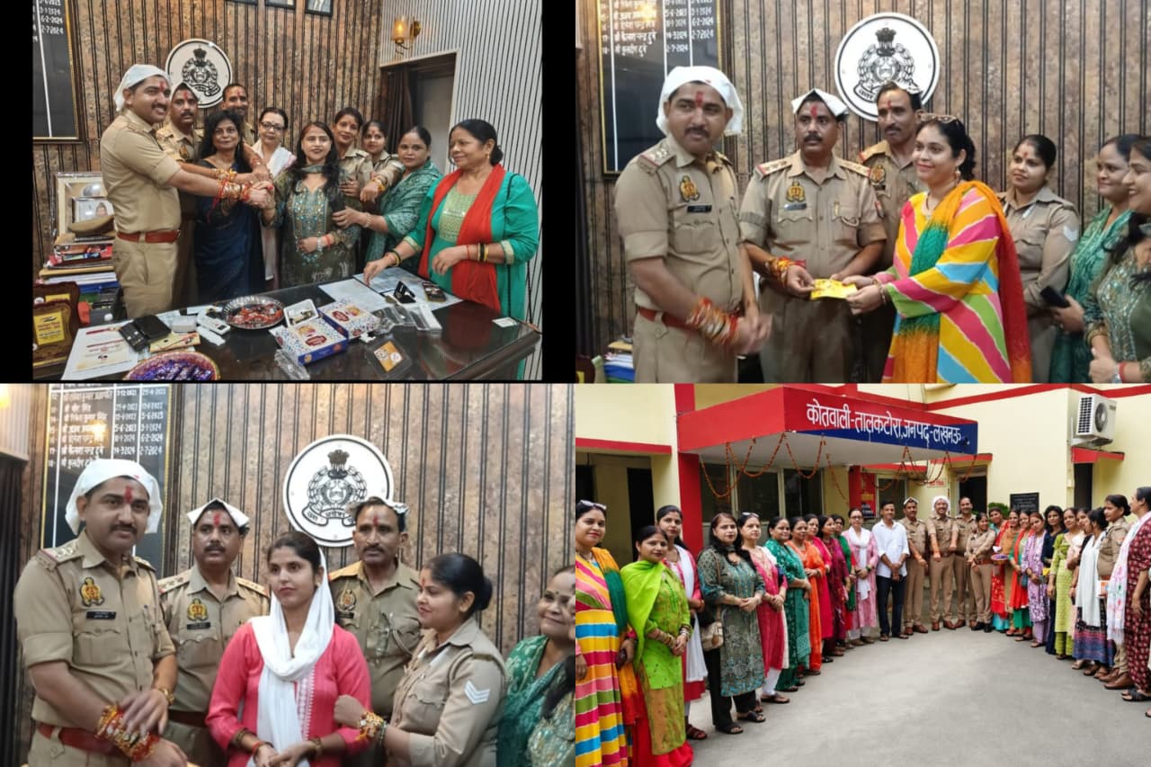 talkatora-thana-police-rakhi-lucknow.jpg