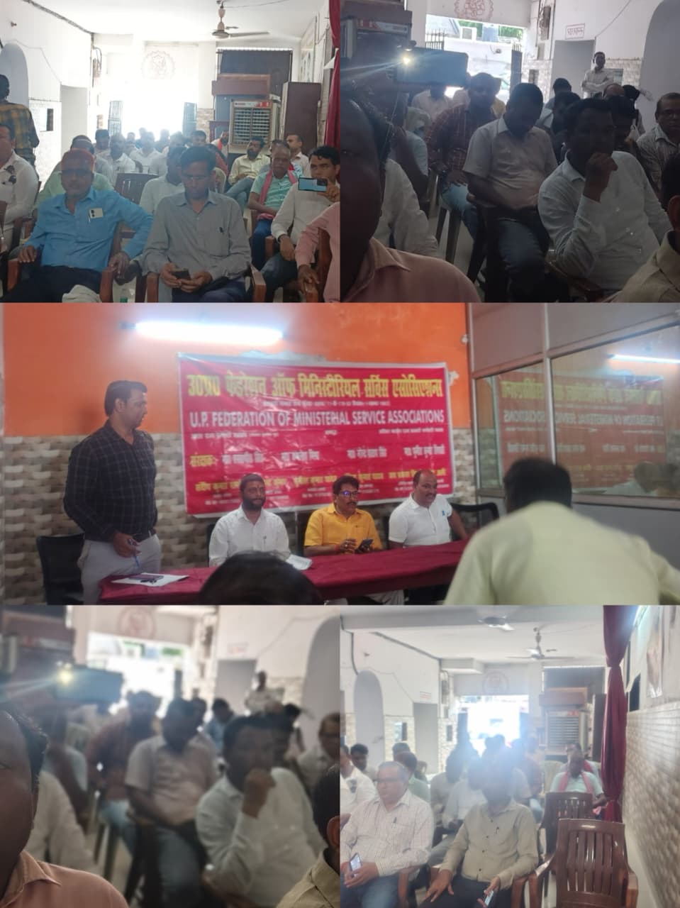 up-federation-ministerial-service-association-meeting-lucknow.jpg.jpeg