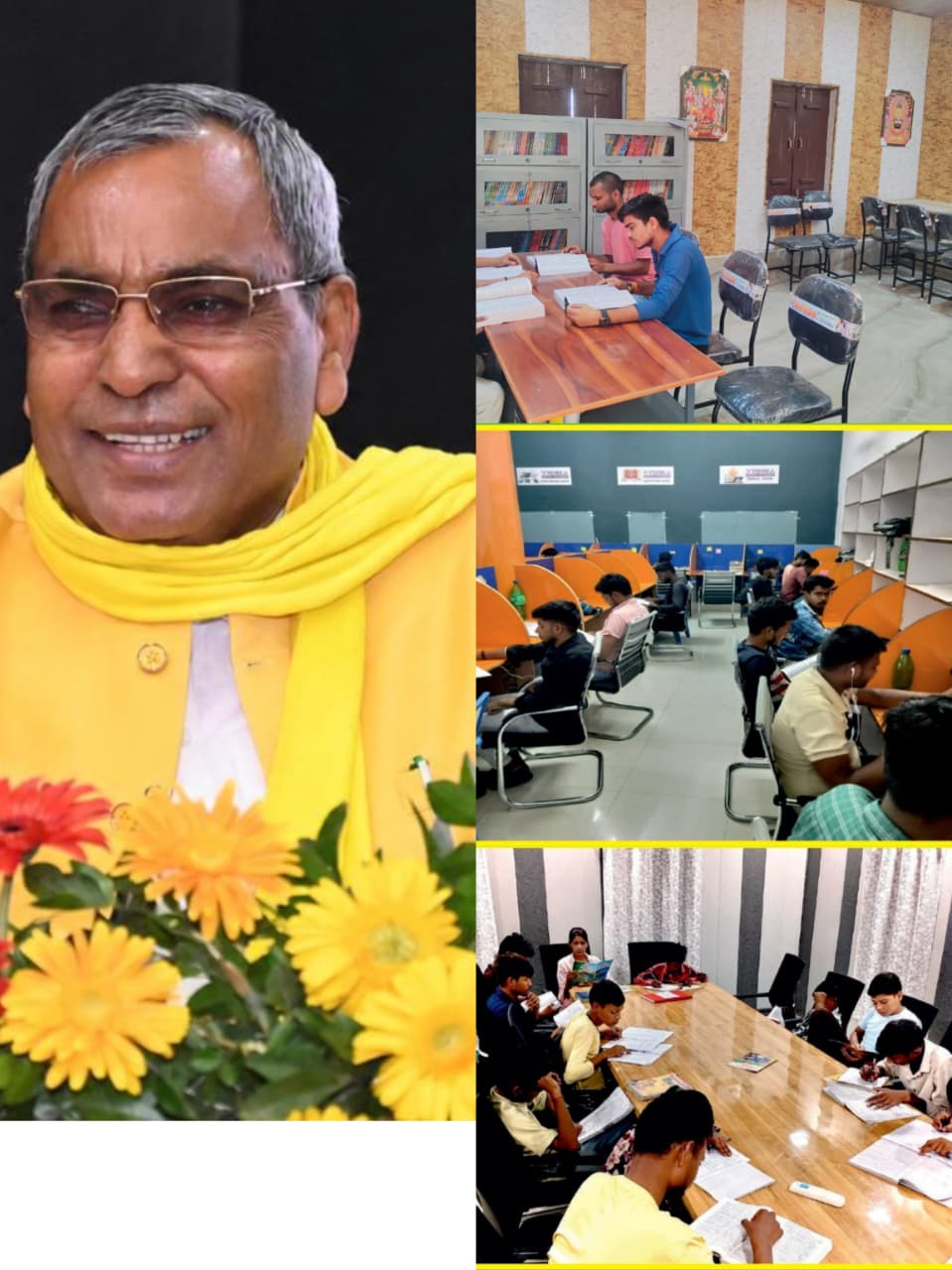 up-gram-panchayat-digital-library-scheme-mathura.jpg.jpeg